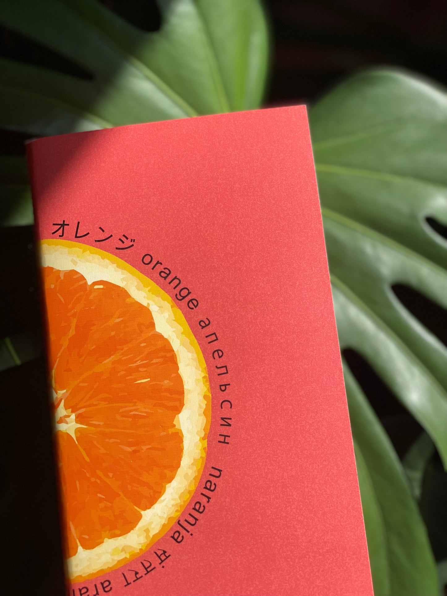 orange